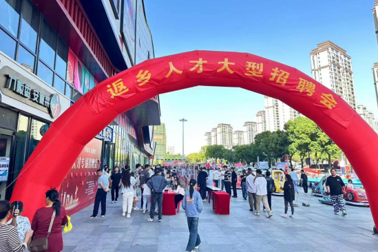 舒城縣“迎國慶 促就業(yè)”返鄉(xiāng)人才大型招聘會圓滿舉行