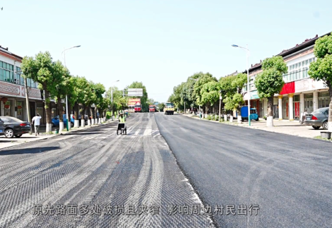 我縣加快推進(jìn)2025年縣鄉(xiāng)公路升級(jí)改造工程