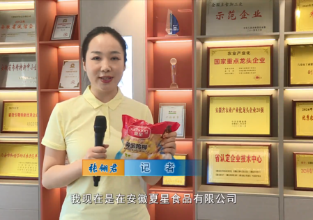 我縣大力農(nóng)業(yè)特色產(chǎn)業(yè) 助力現(xiàn)代農(nóng)業(yè)發(fā)展